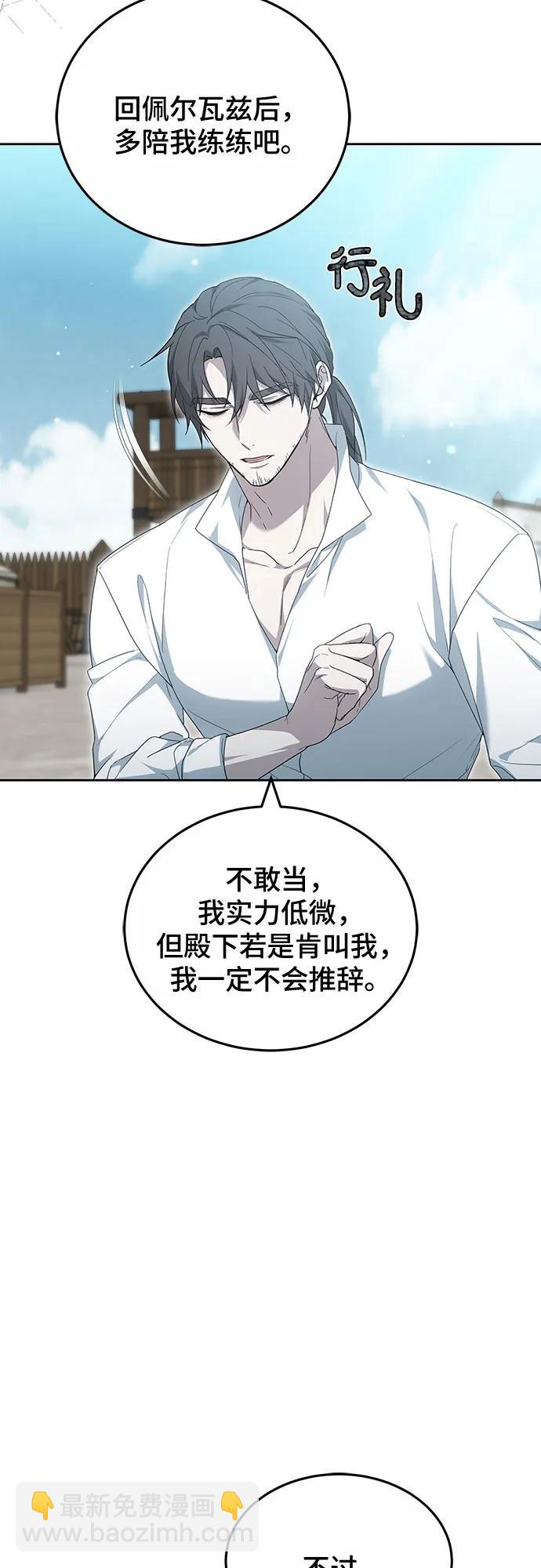 第38话55
