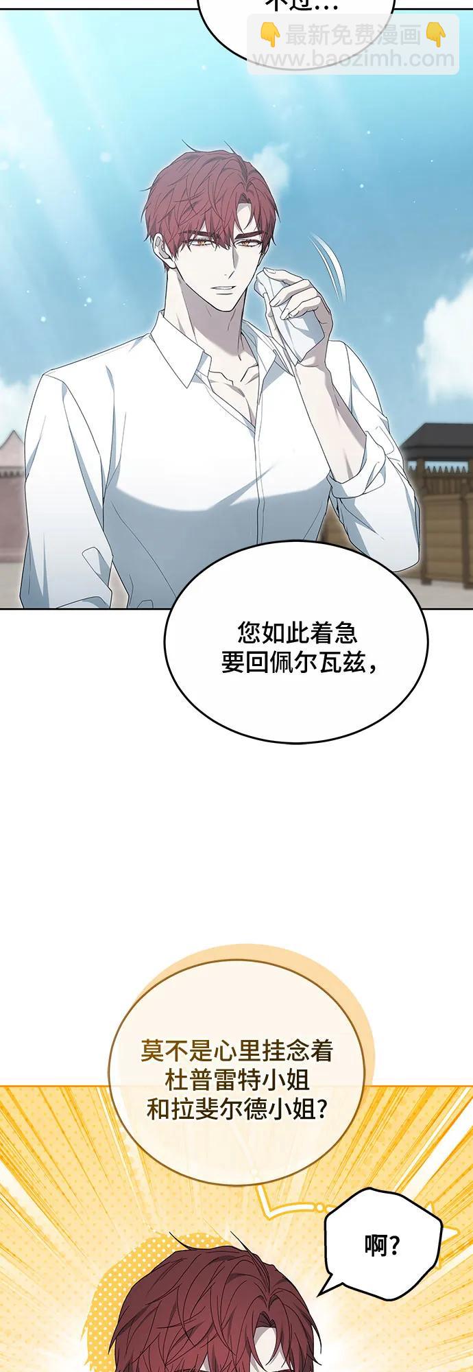 第38话56