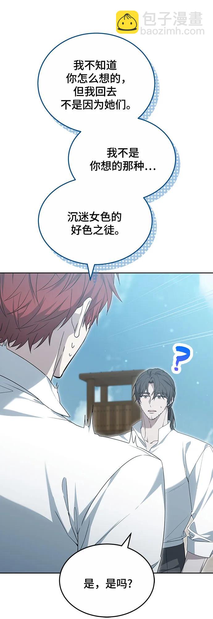 第38话58