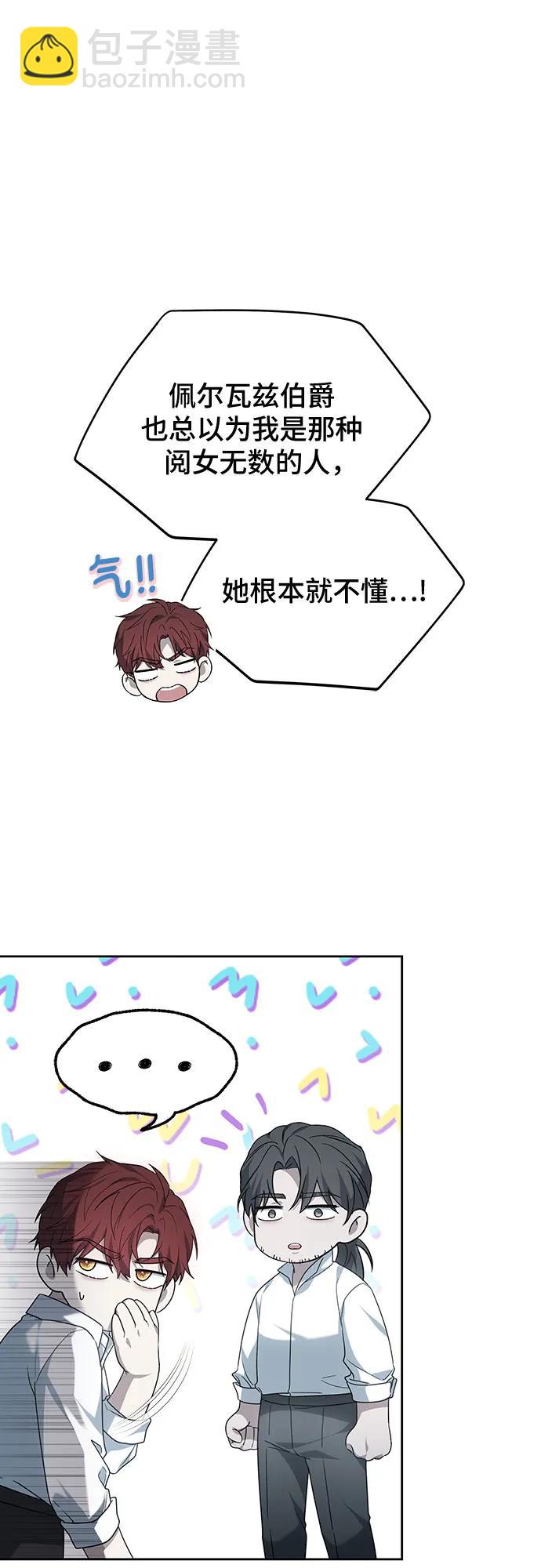 第38话59