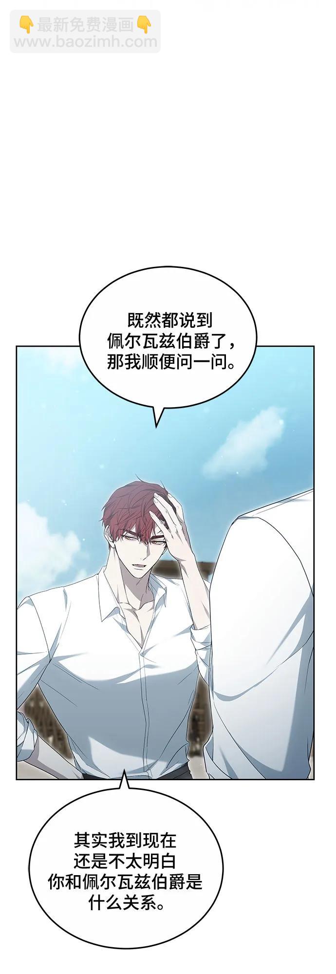 第38话61