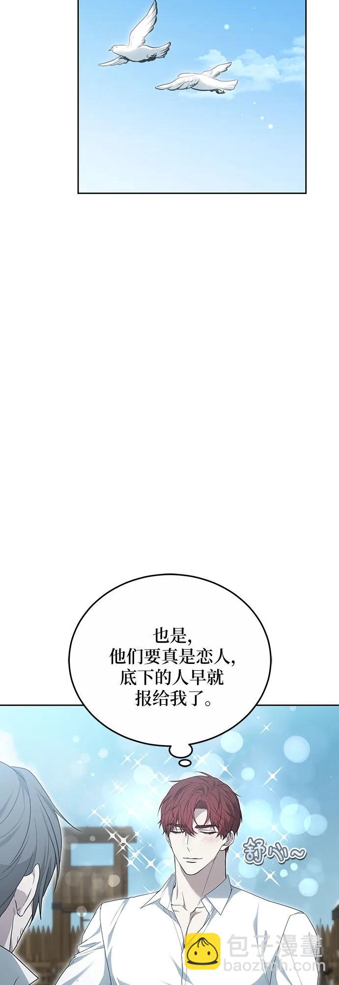 第38话66