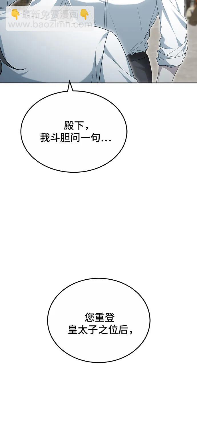 第38话67