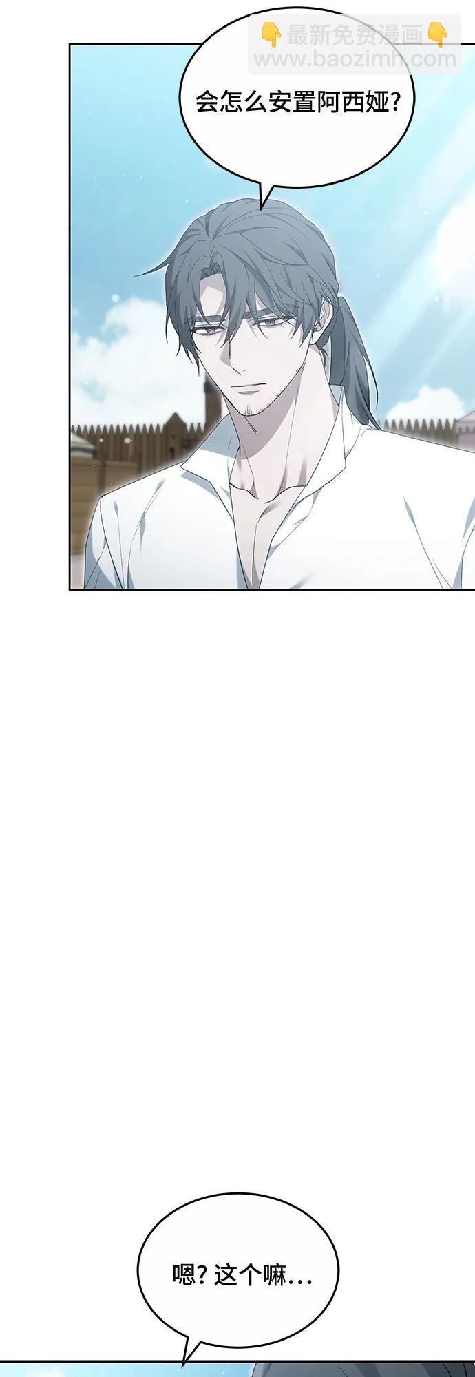 第38话68