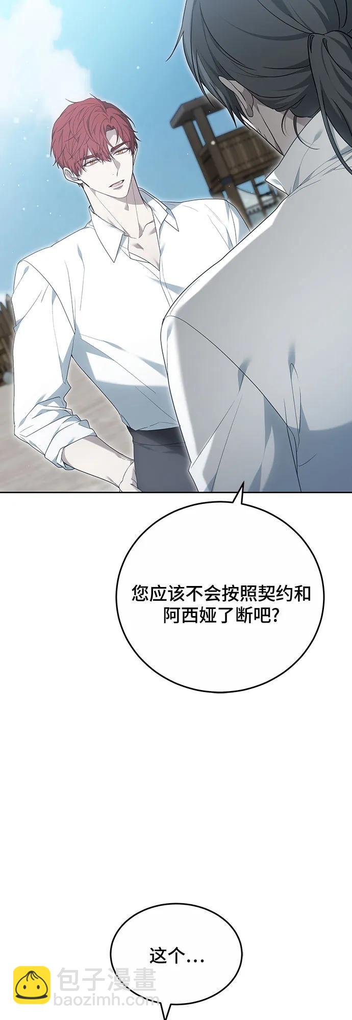 第38话69