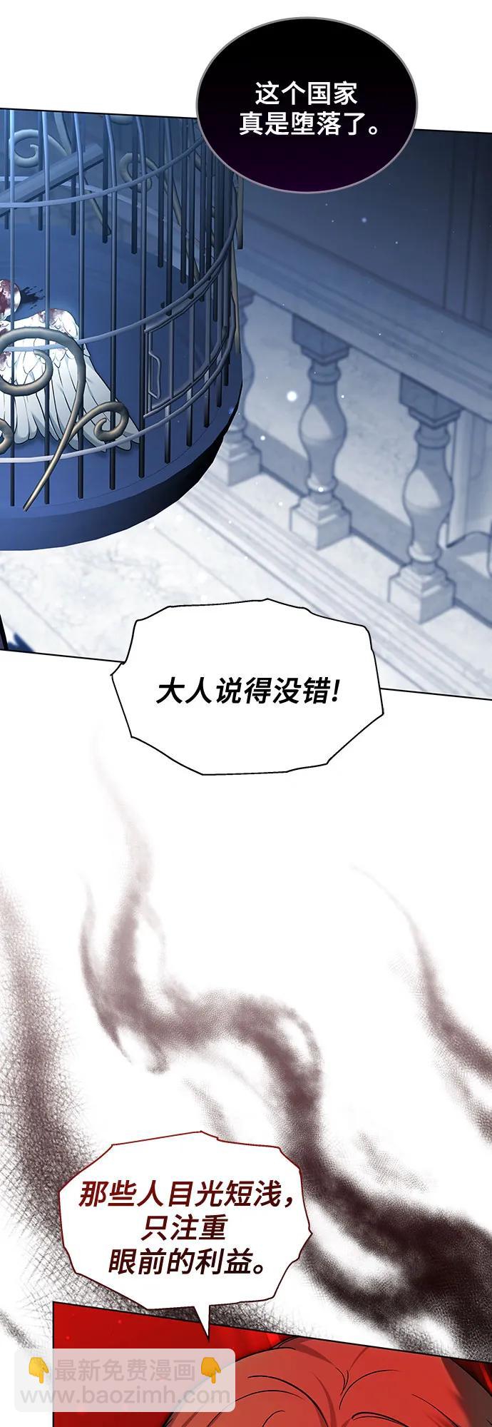 第38话7