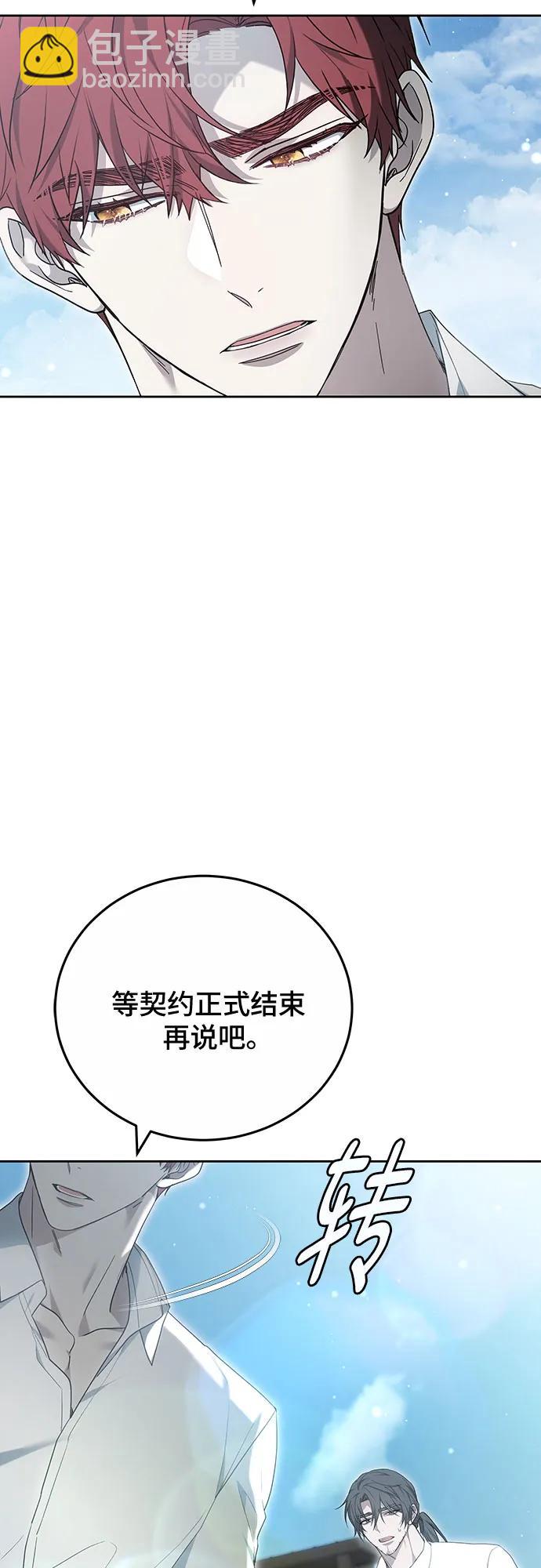 第38话70