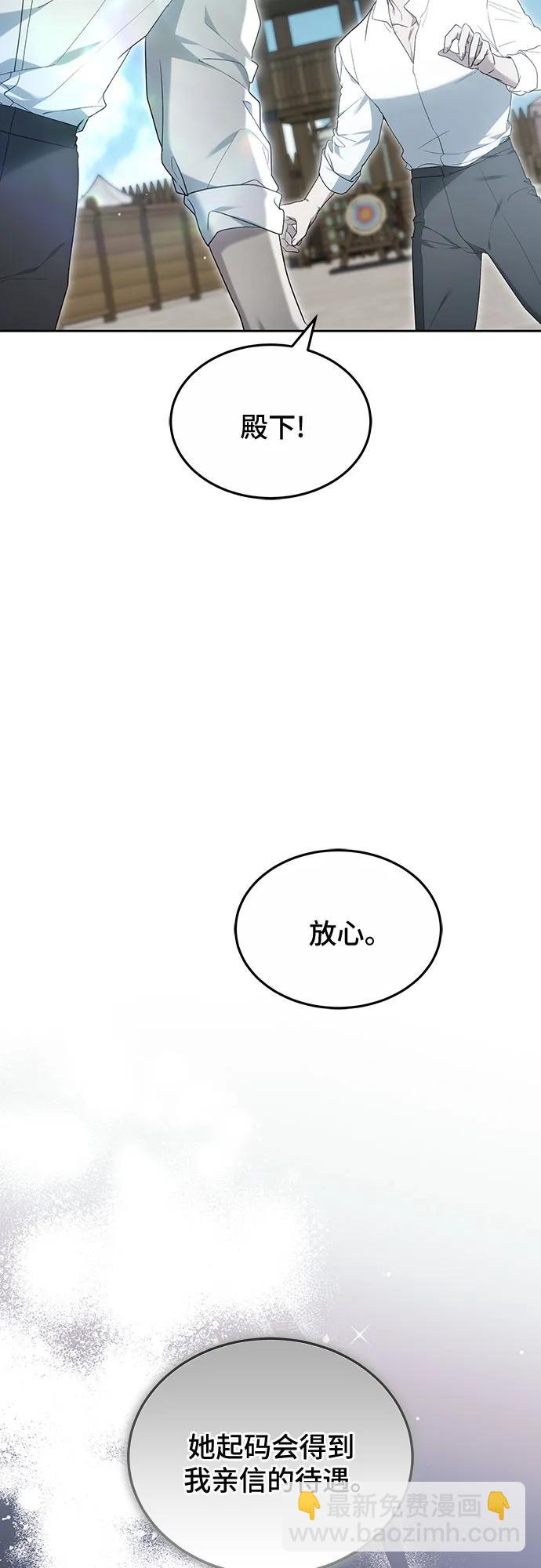 第38话71
