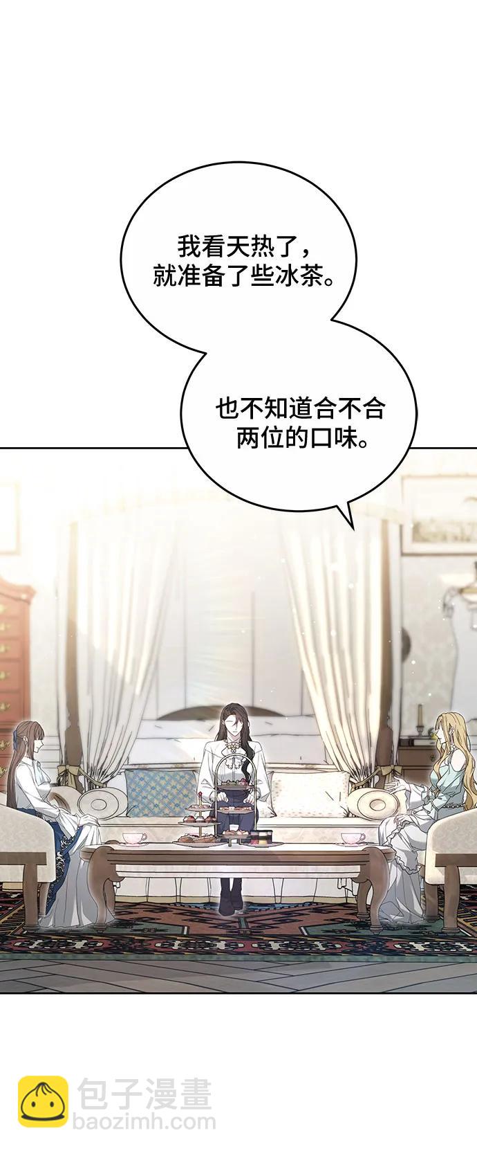 第38话77