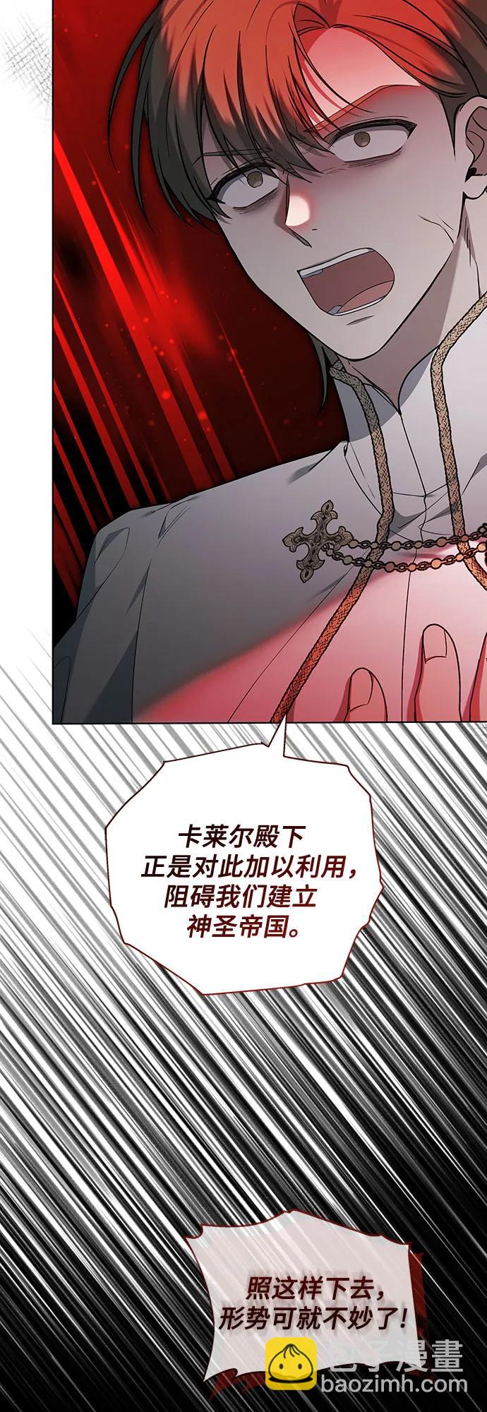 第38话8