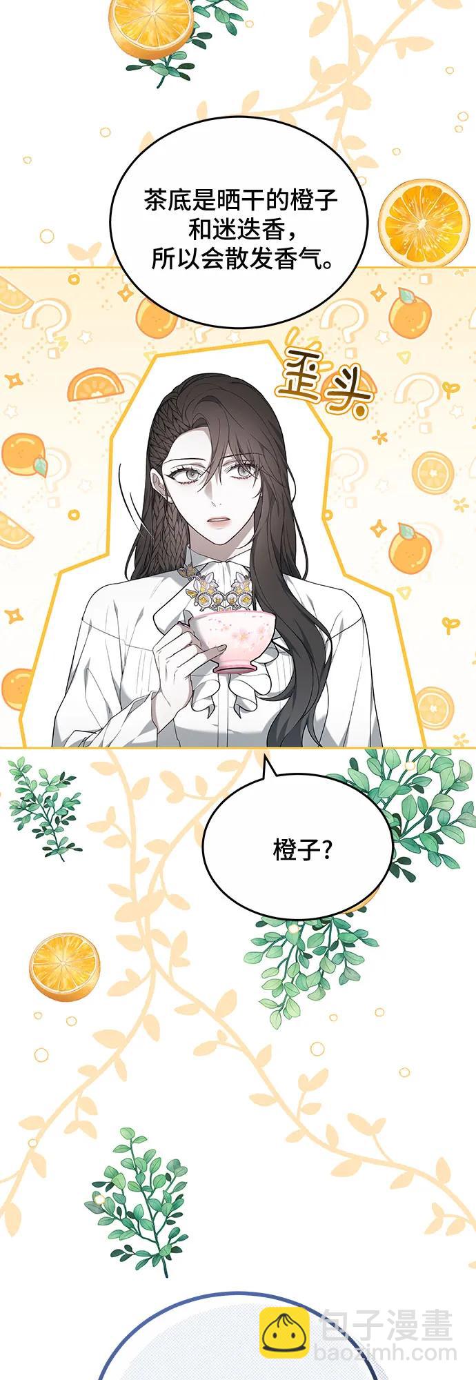 第38话80