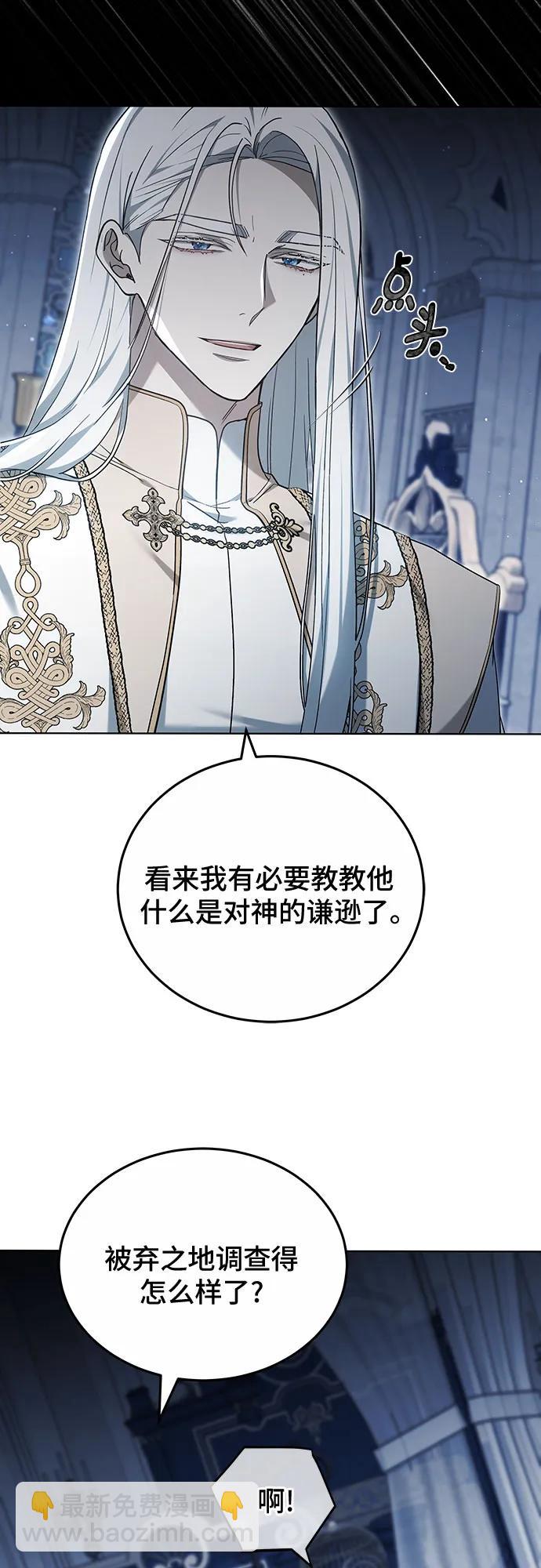 第38话9