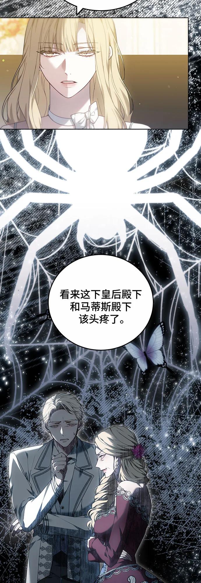 第39话10