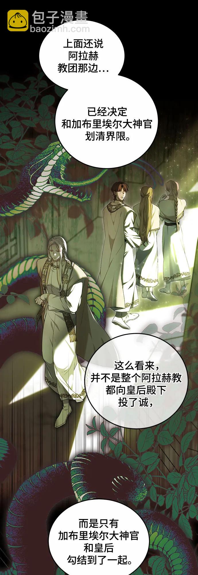 第39话12