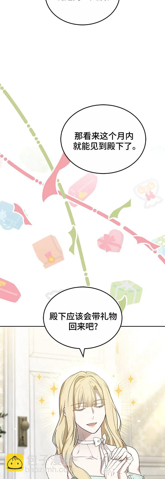 第39话19