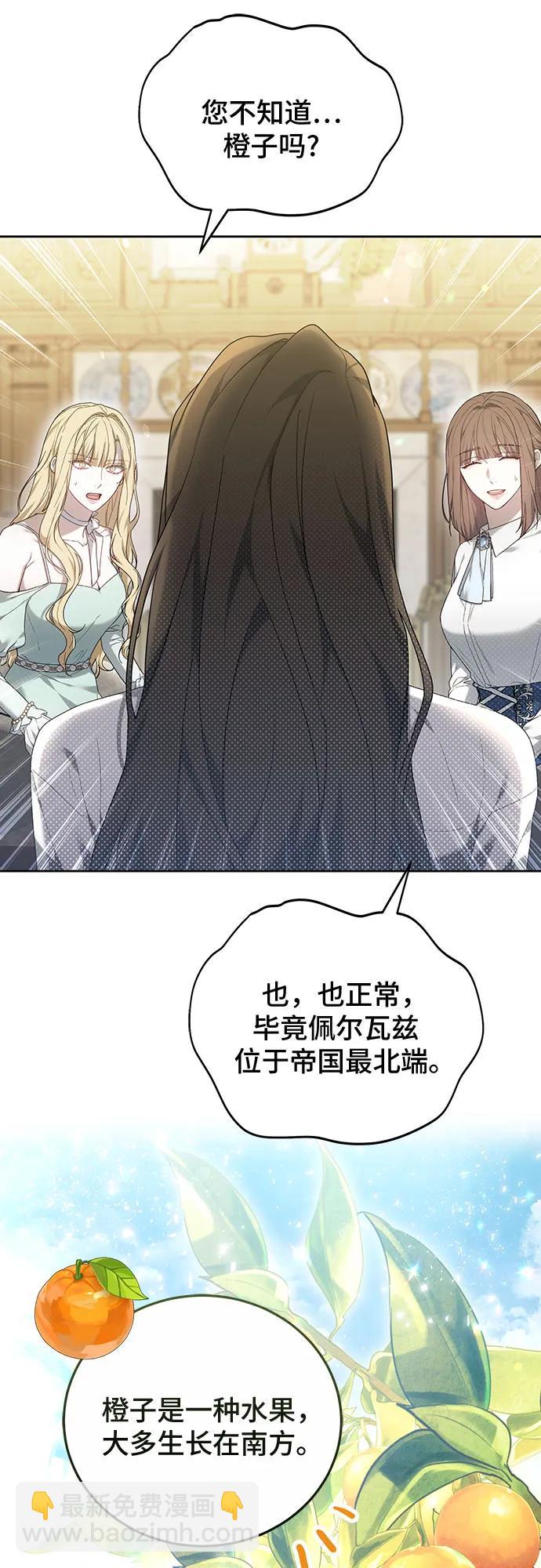 第39话2