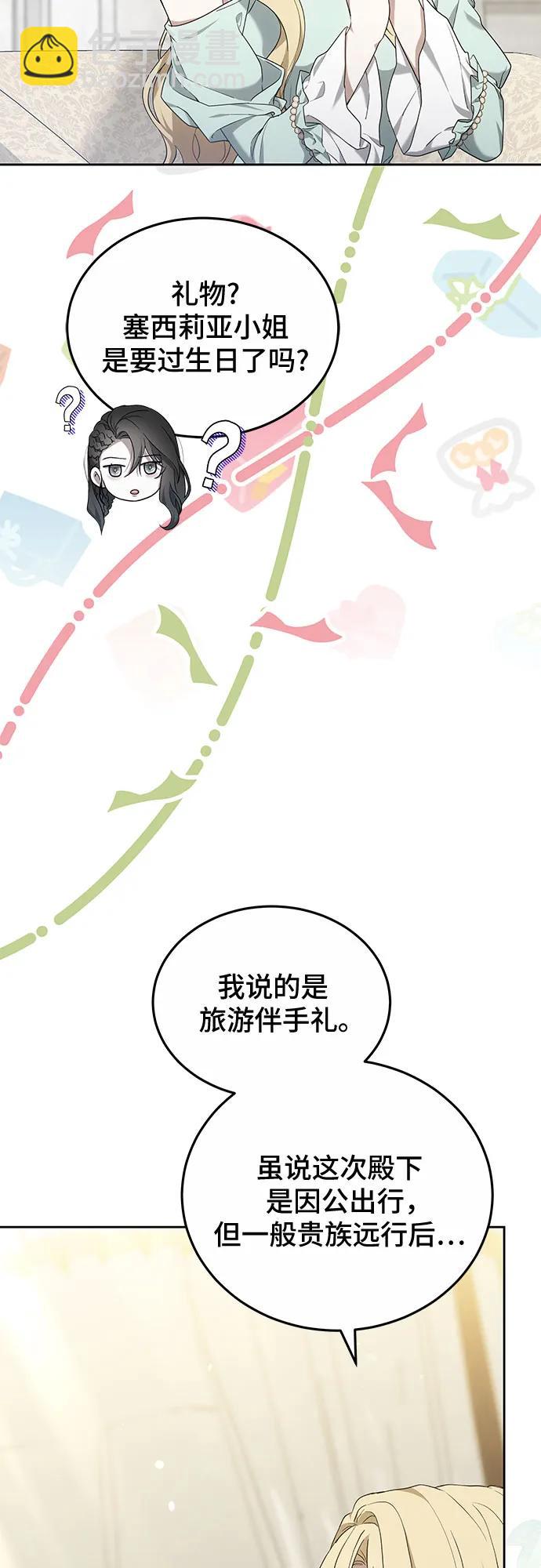 第39话20