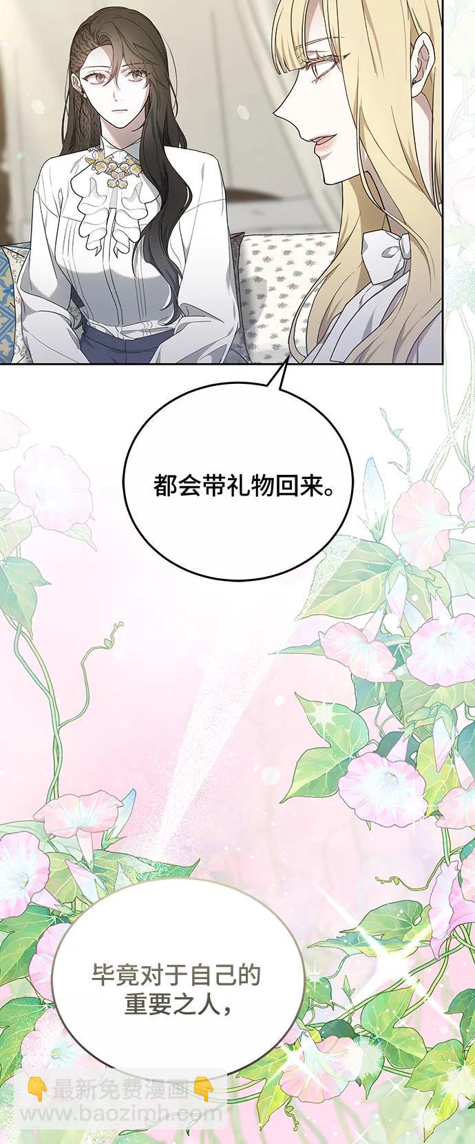 第39话21