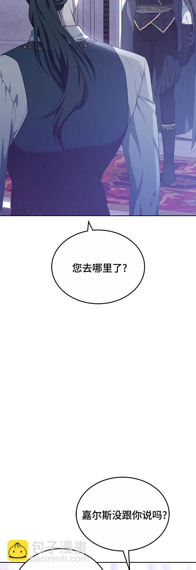 第39话29