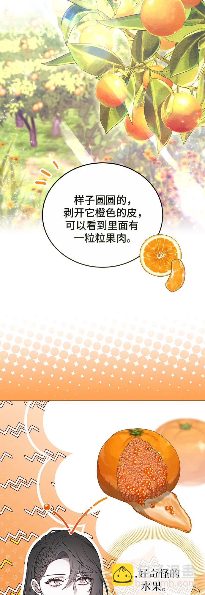 第39话3