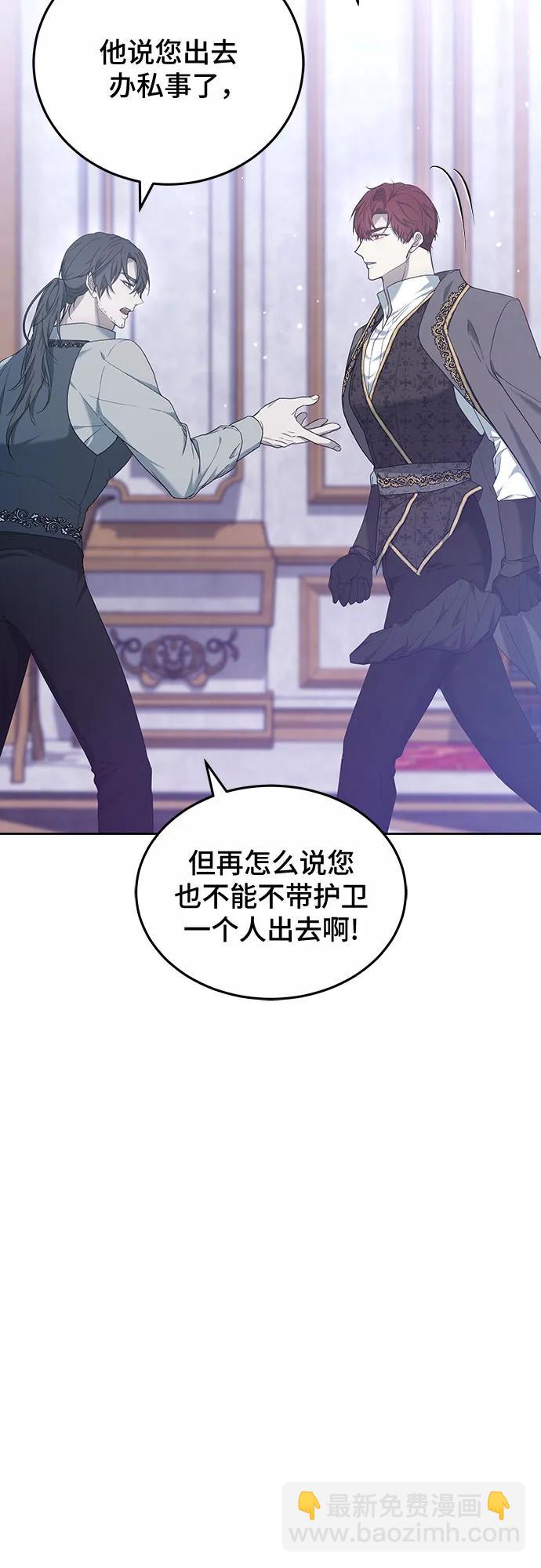 第39话30