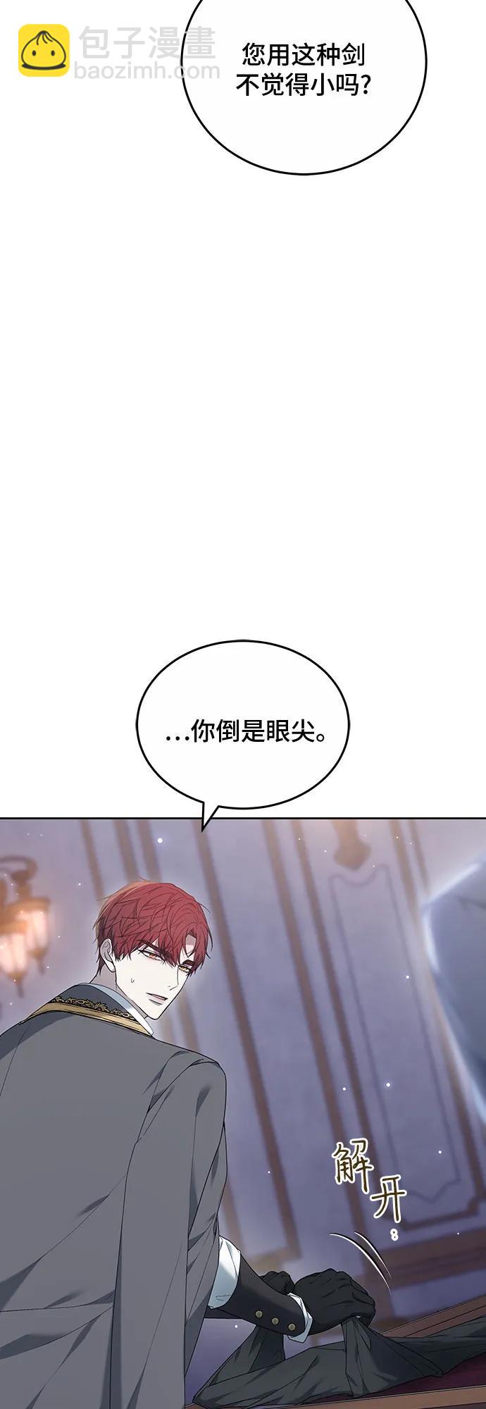 第39话34