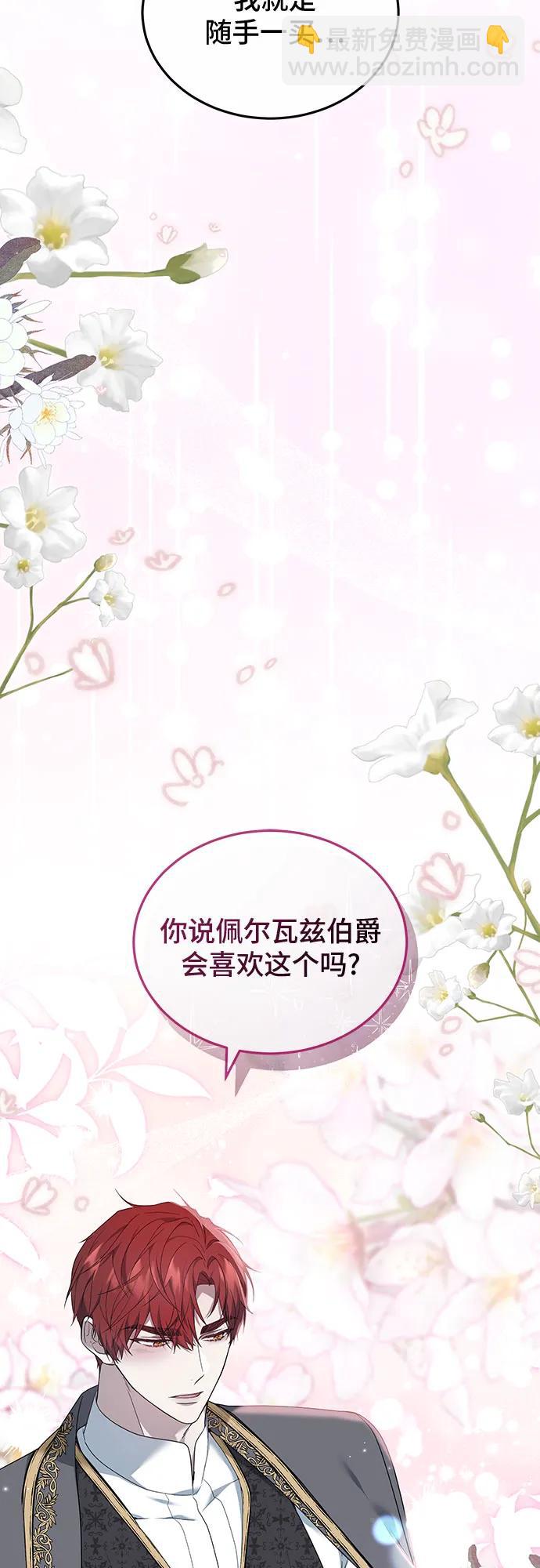 第39话39