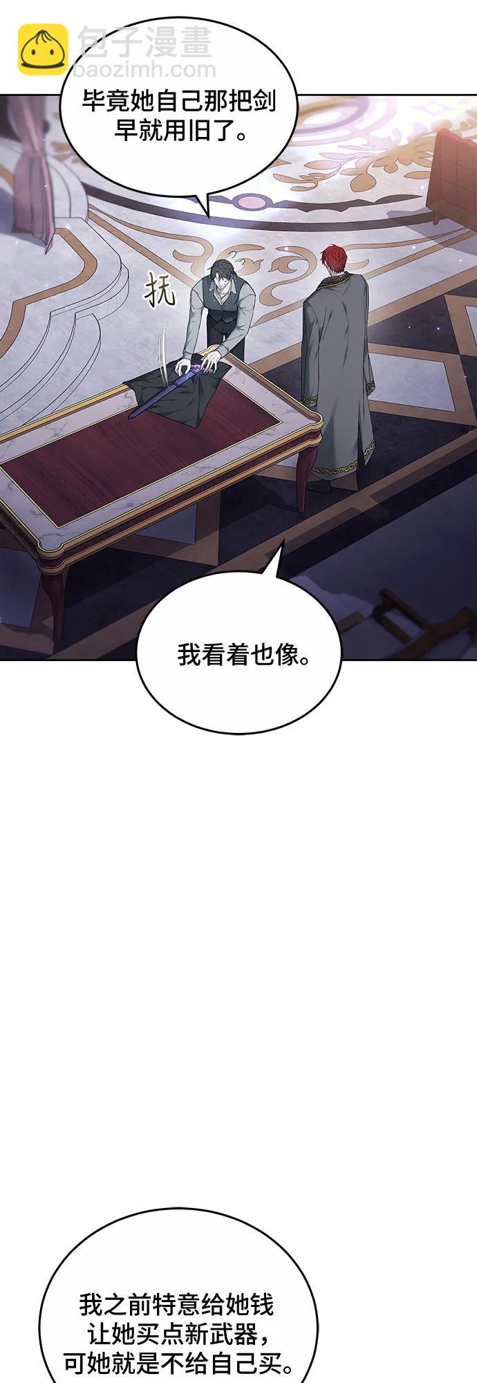 第39话42