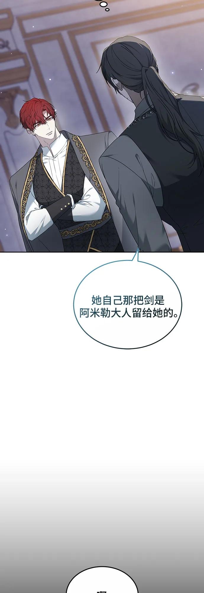 第39话44
