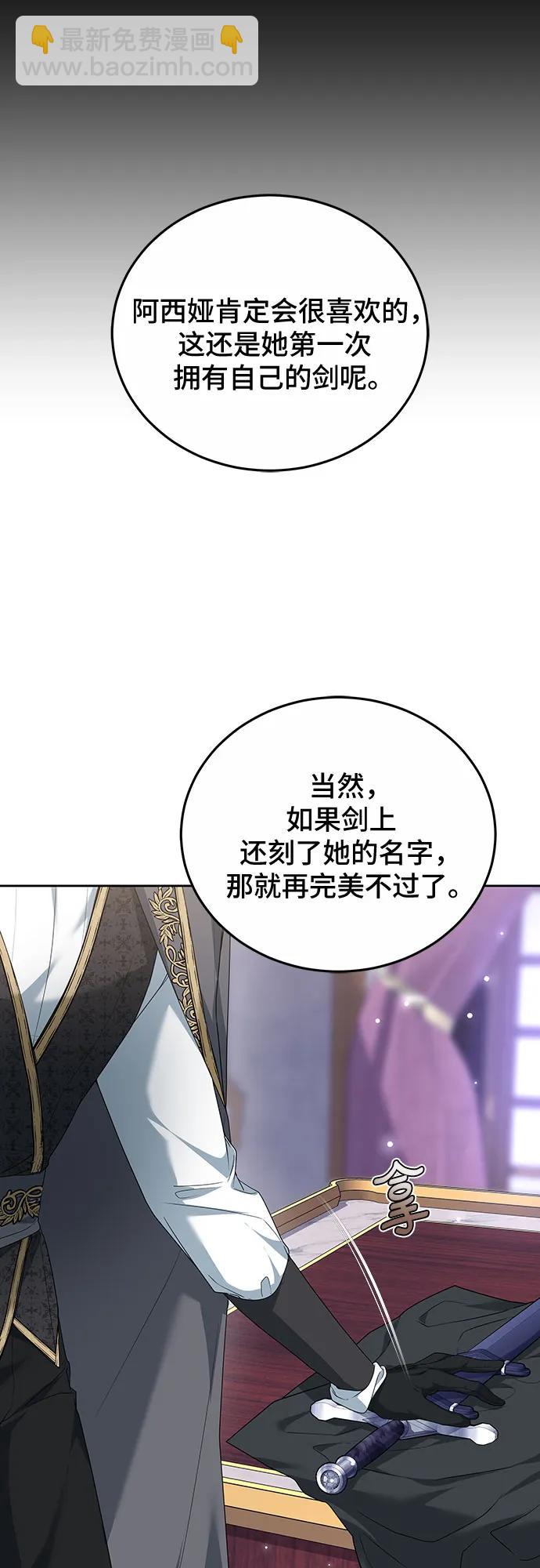 第39话48