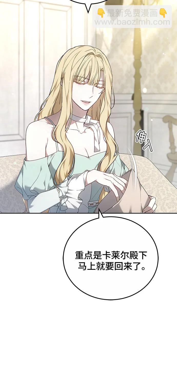 第39话5