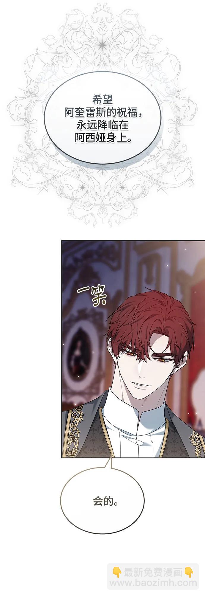 第39话57