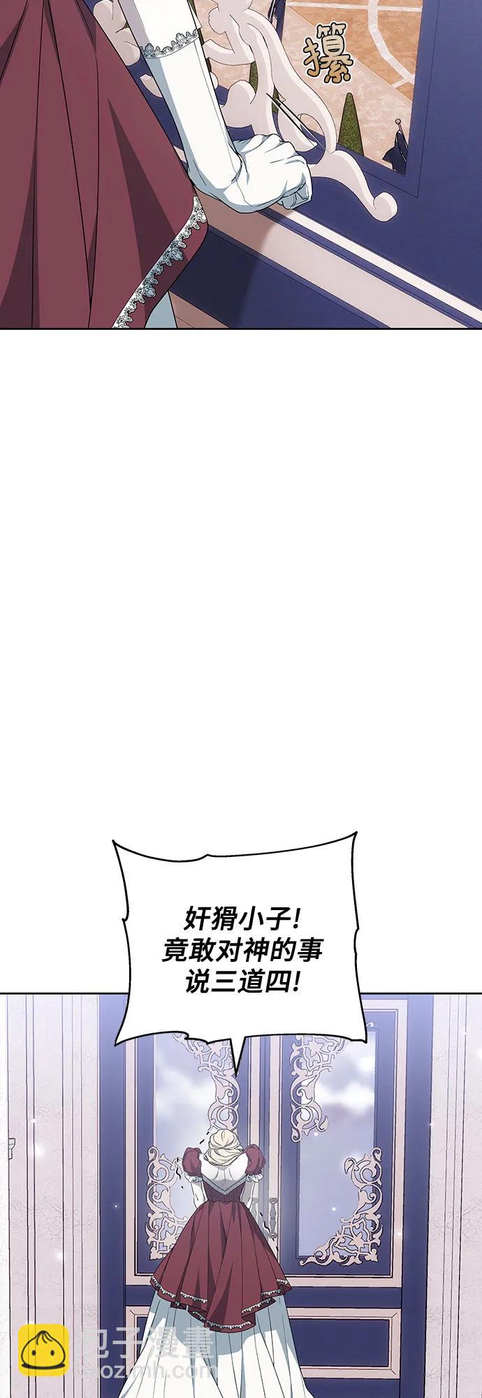 第39话59