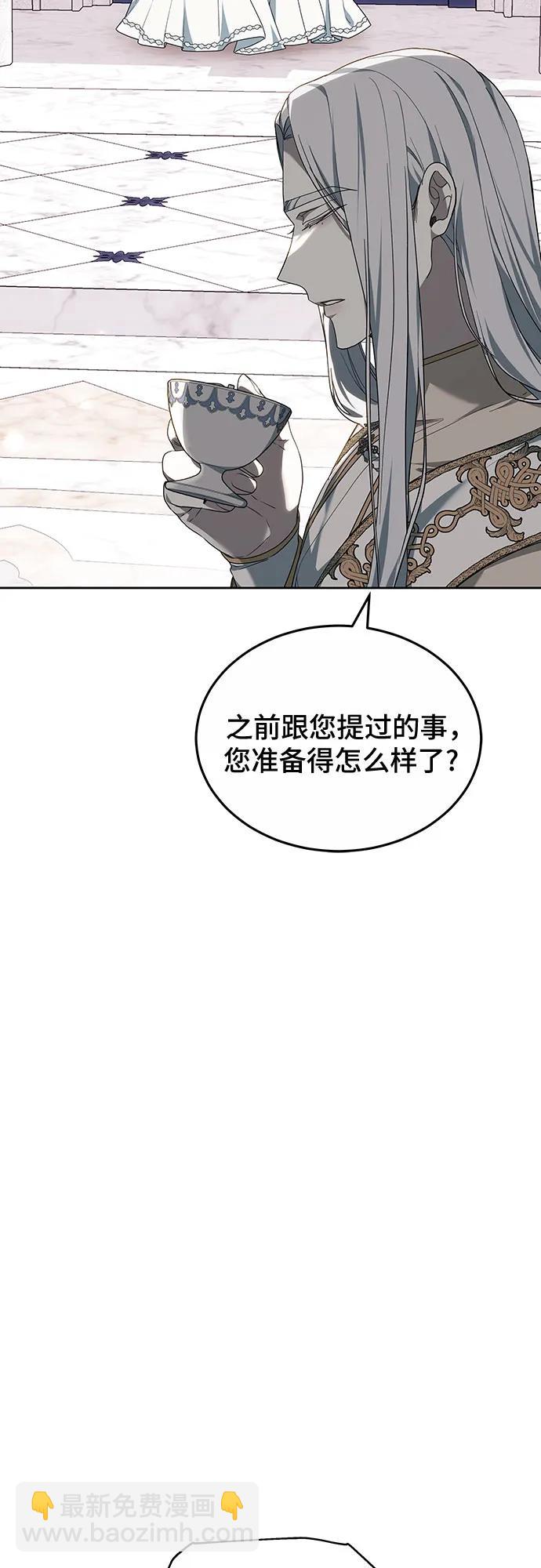 第39话60