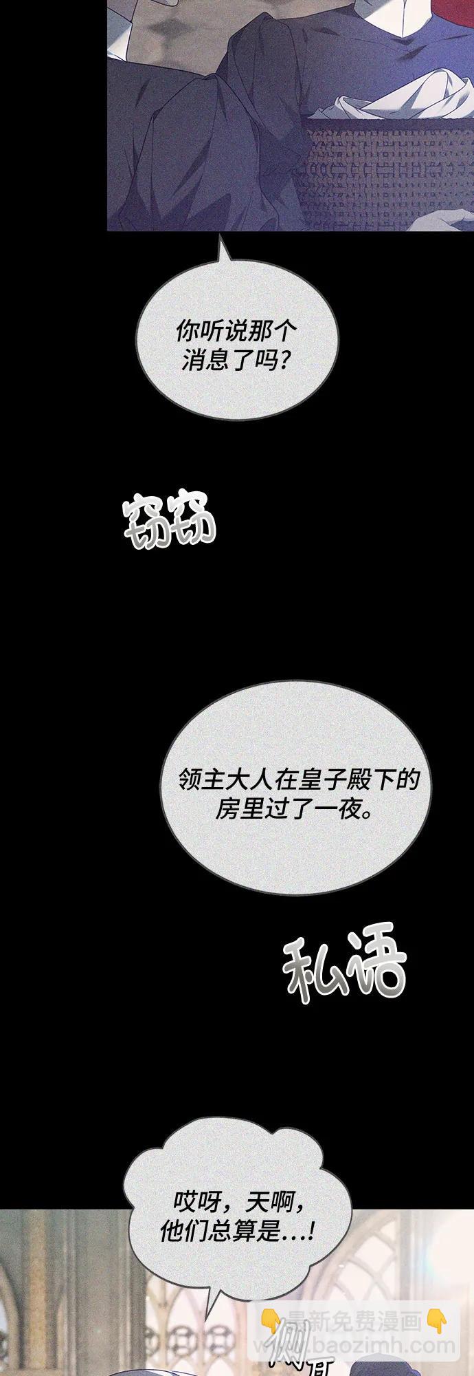 第39话68