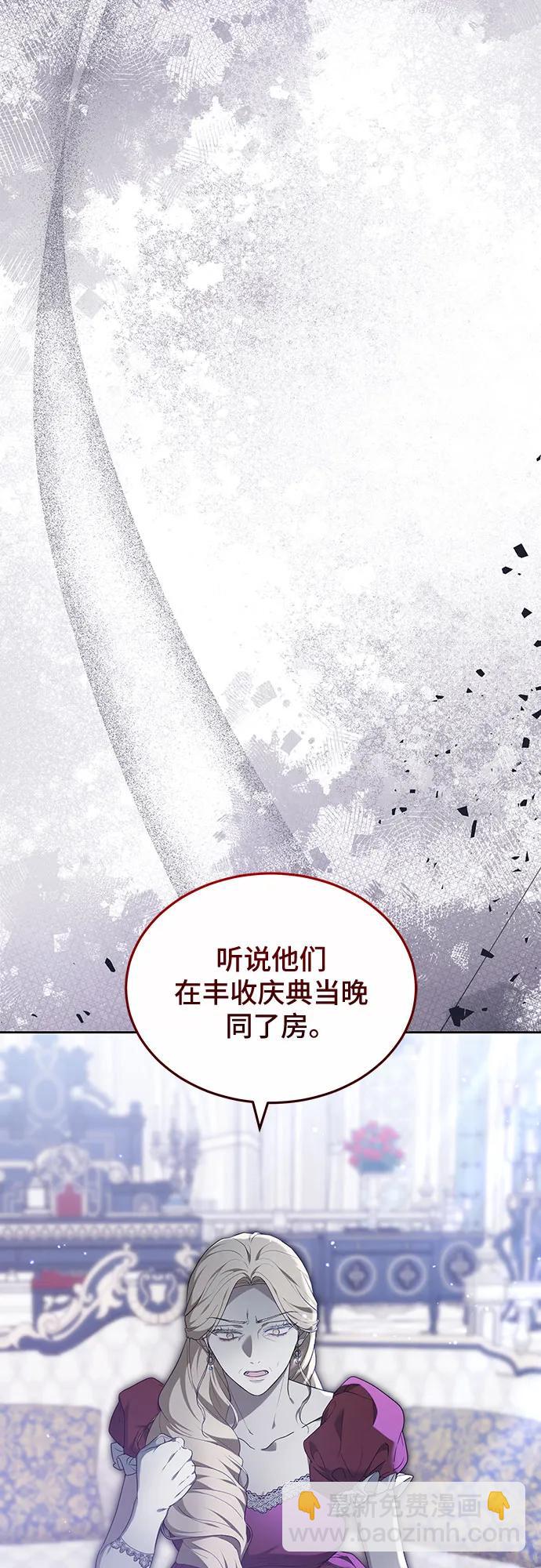 第39话70