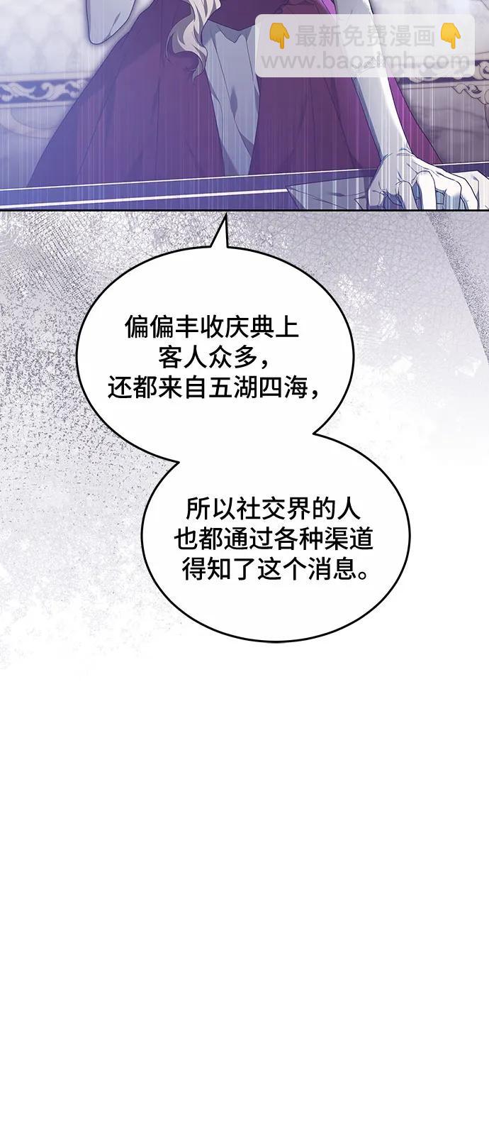 第39话71