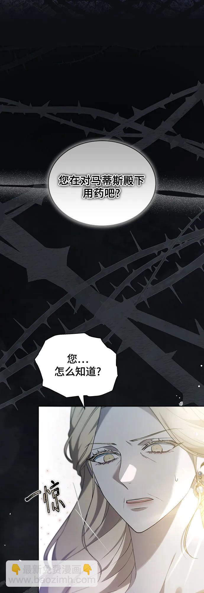 第39话78