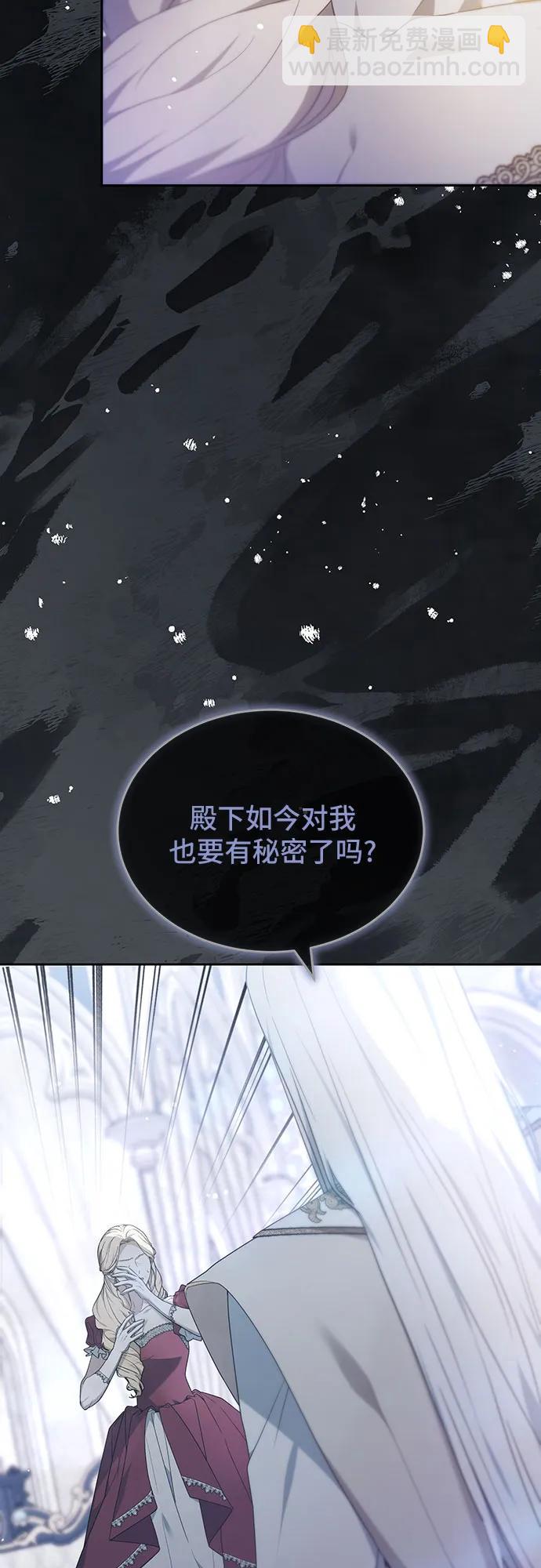 第39话79