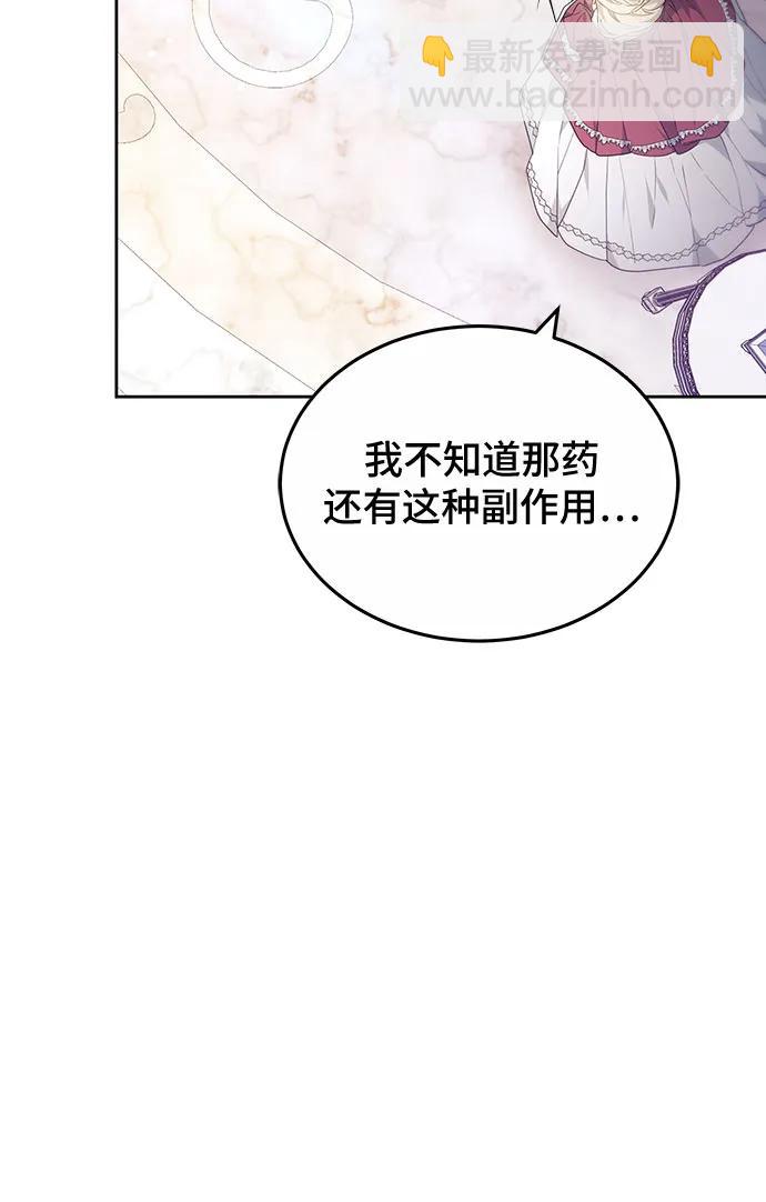 第39话81