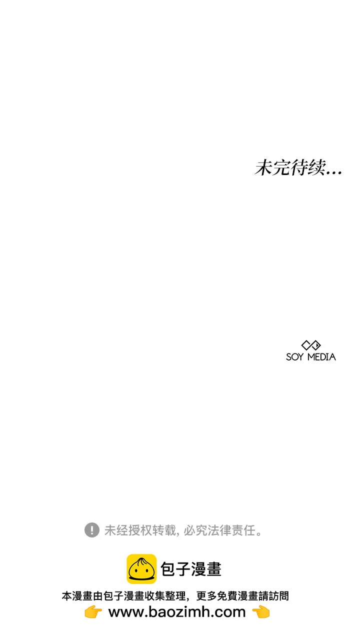 第39话92