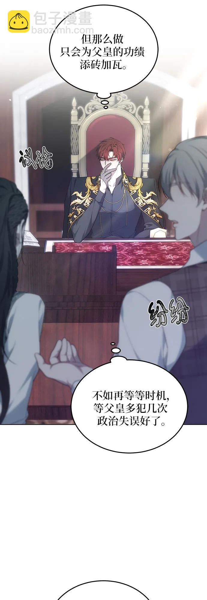 第40话33
