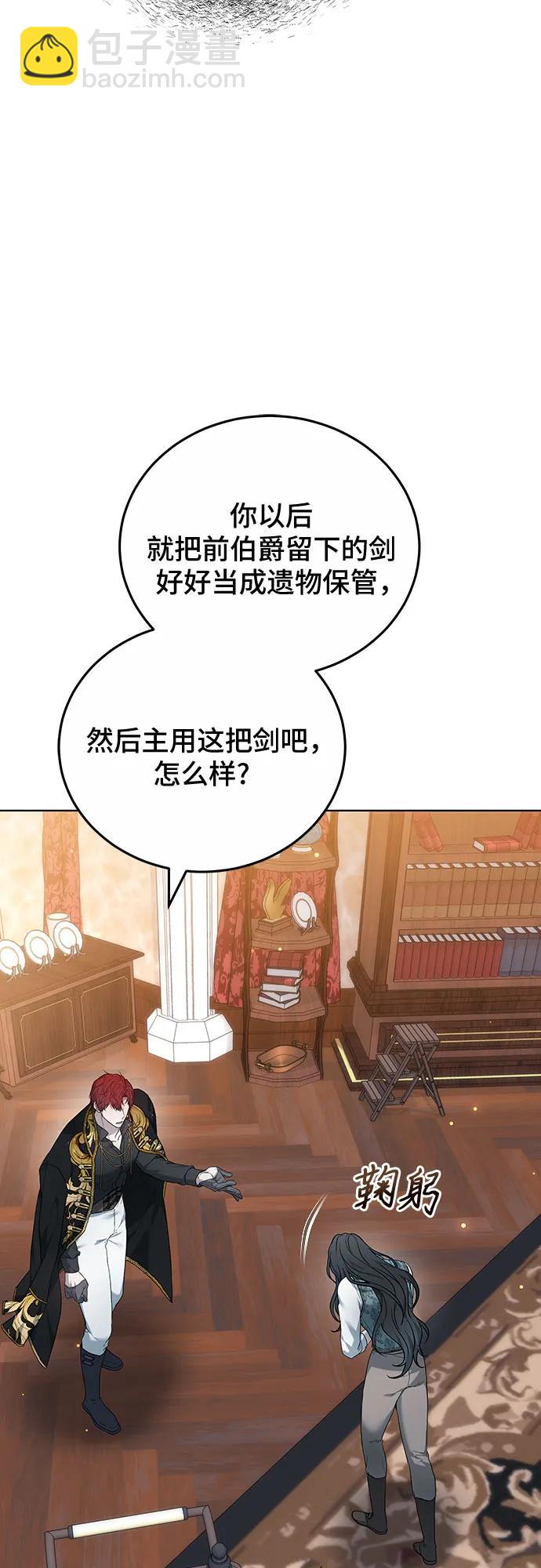 第40话57