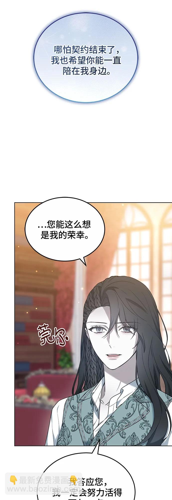 第40话62