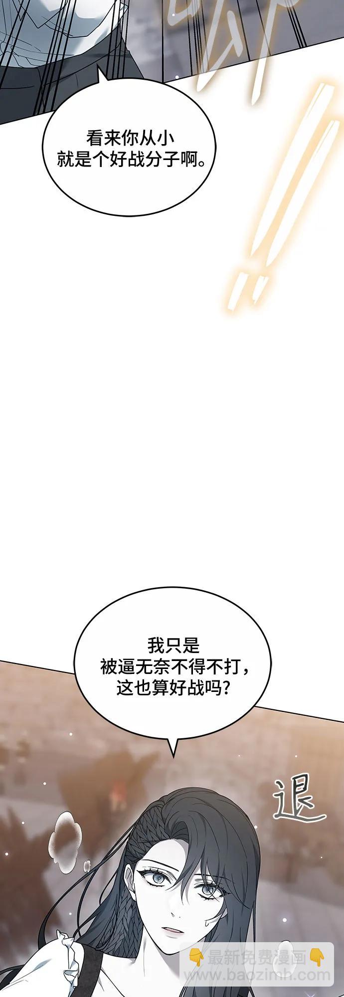 第40话81