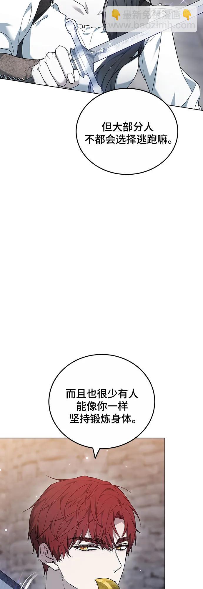 第40话82