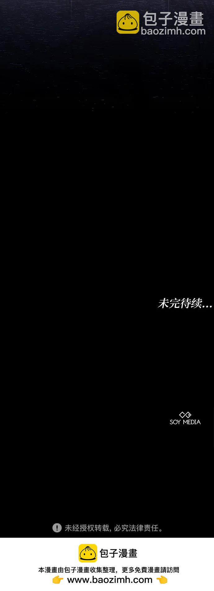 第40话86
