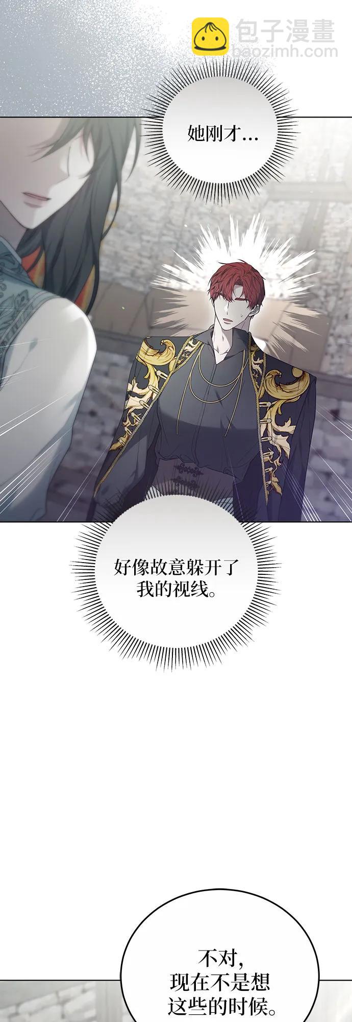 第40话9
