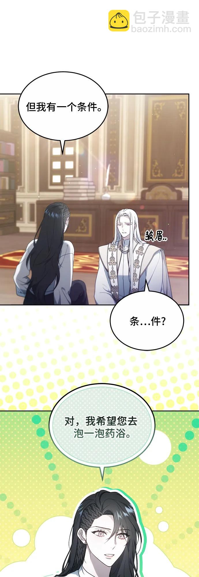 第48话10