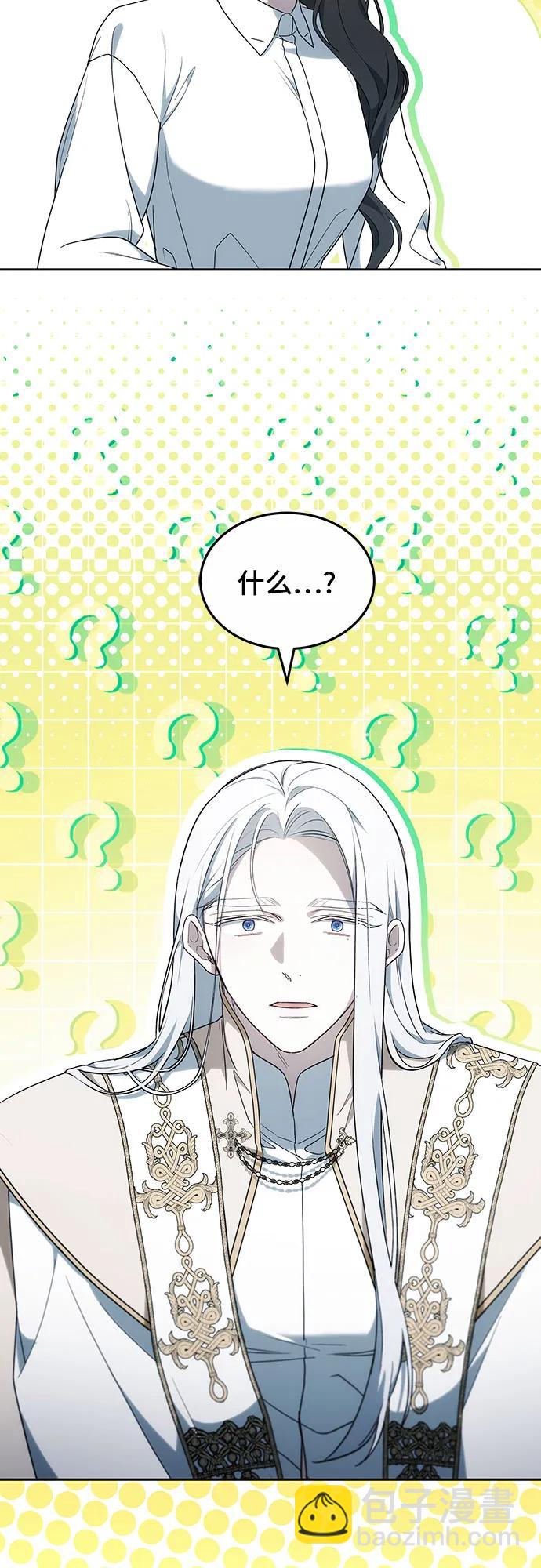 第48话11
